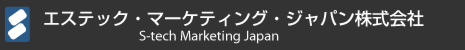 エステック・マーケティング・ジャパン株式会社